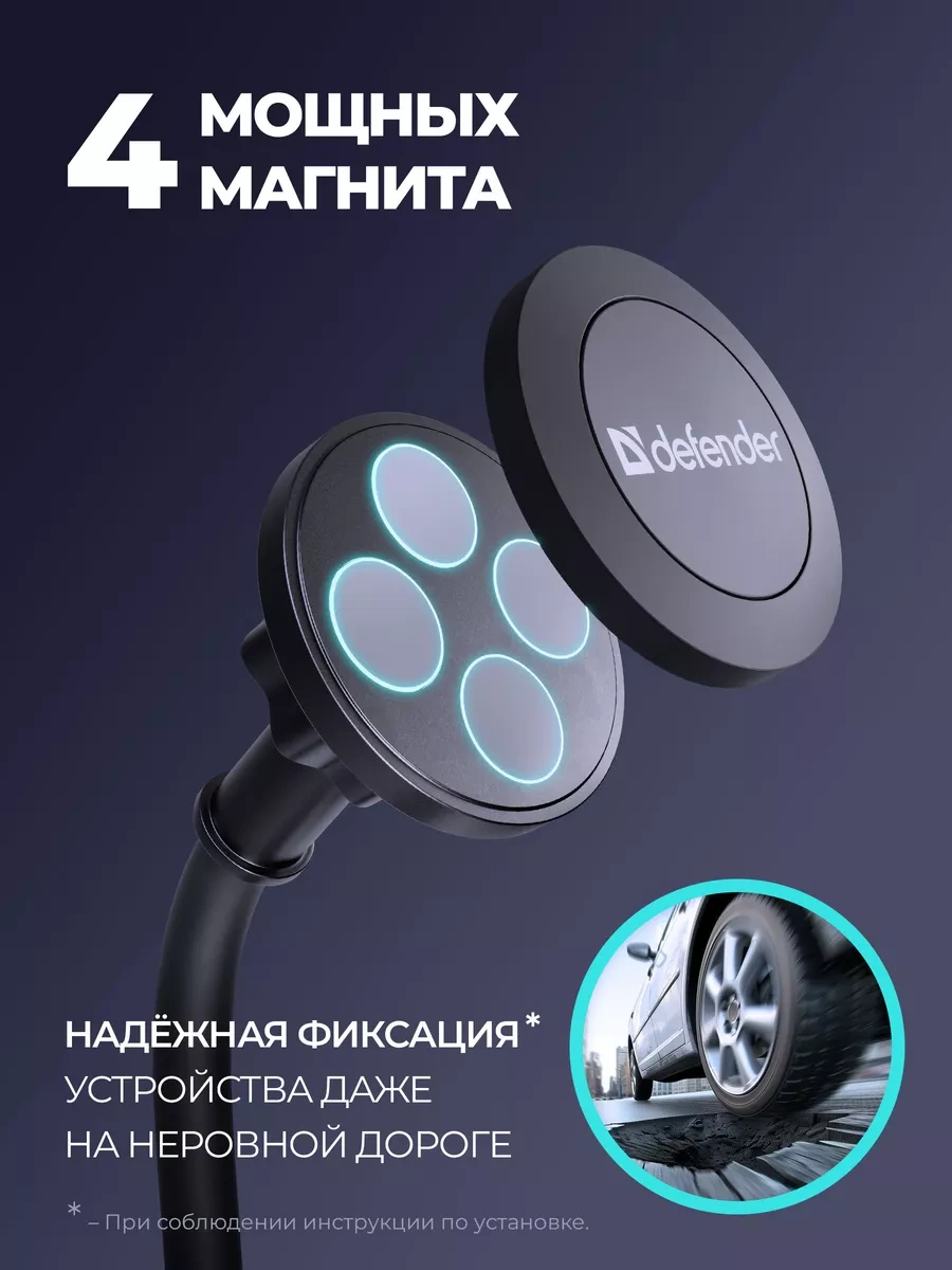 Defender Araba İçin Manyetik Telefon Tutucu Ch-118 12532259 Siyah