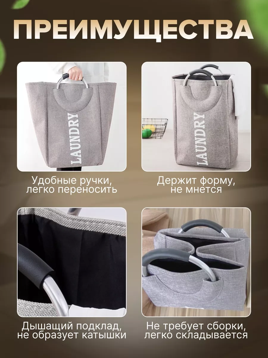 Frommyheart Dar Banyo İçin Kirli Çamaşır Ve Depolama Sepeti 179047432 Gri