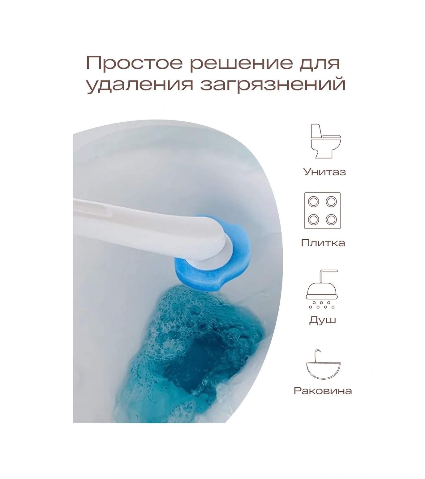 Tohomu Tuvalet Fırçası İçin Başlıklar, 21 Adet 87611016 Mavi