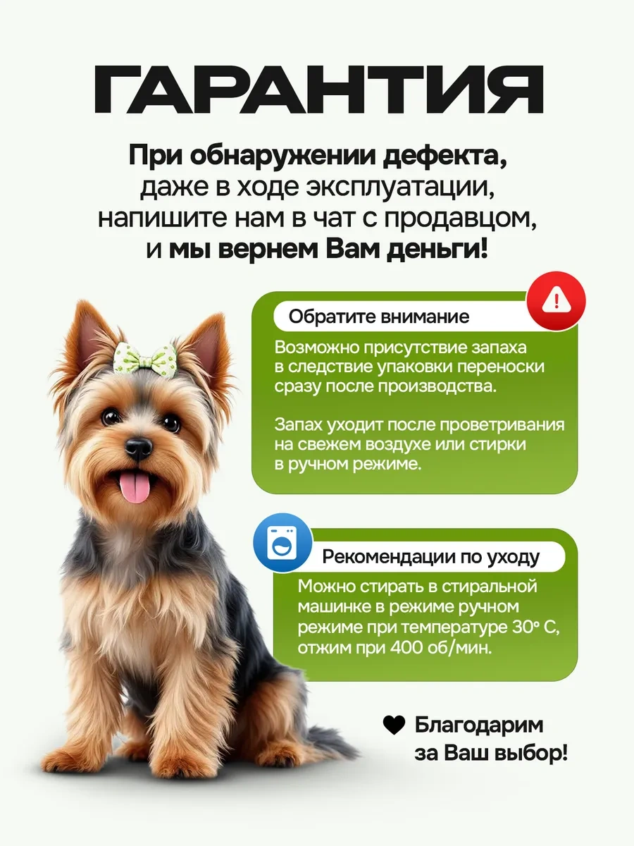 Kotosumka Küçük Irk Kediler Ve Köpekler İçin Taşıma Çantası 437050481