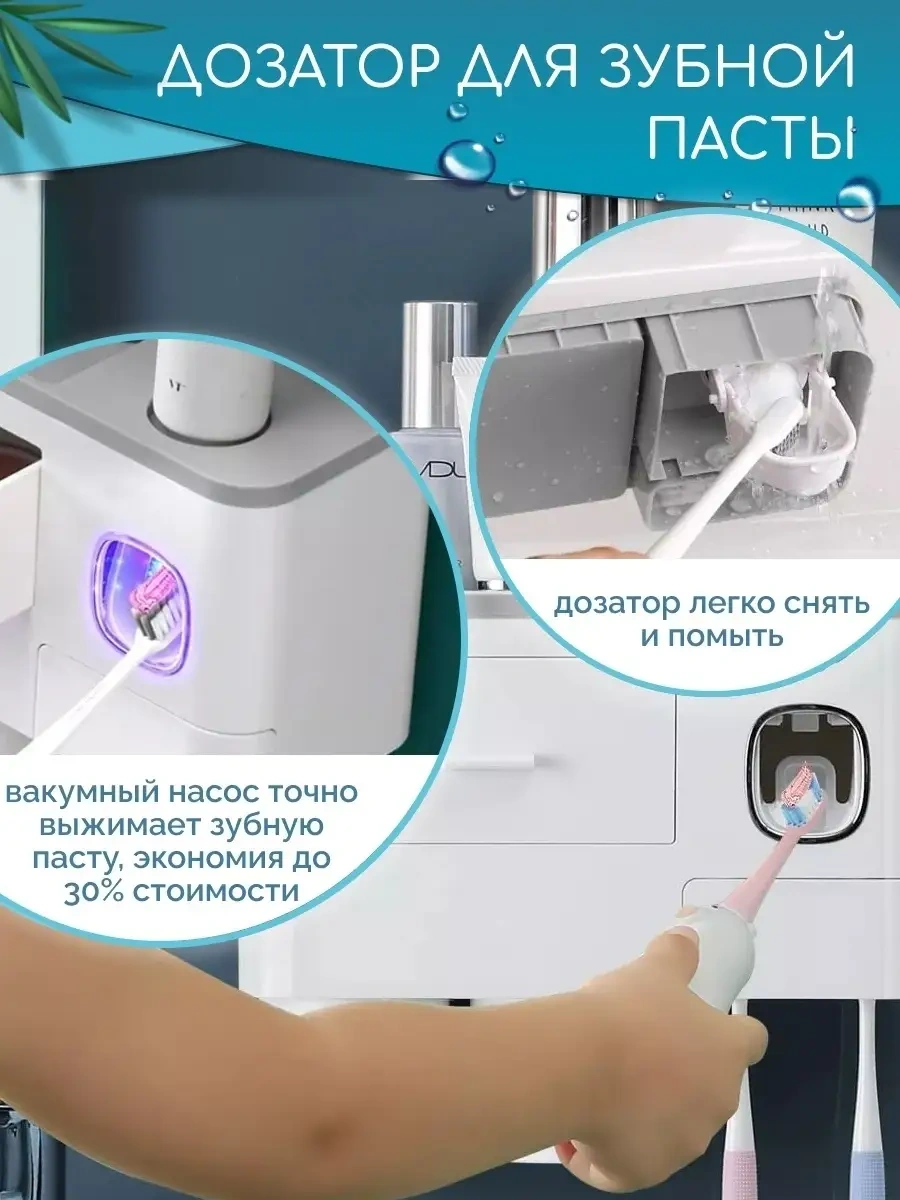 Aswei Diş Macunu Dispanseri Ve Duvar Tipi Fırça Tutucu 12119118 Gri