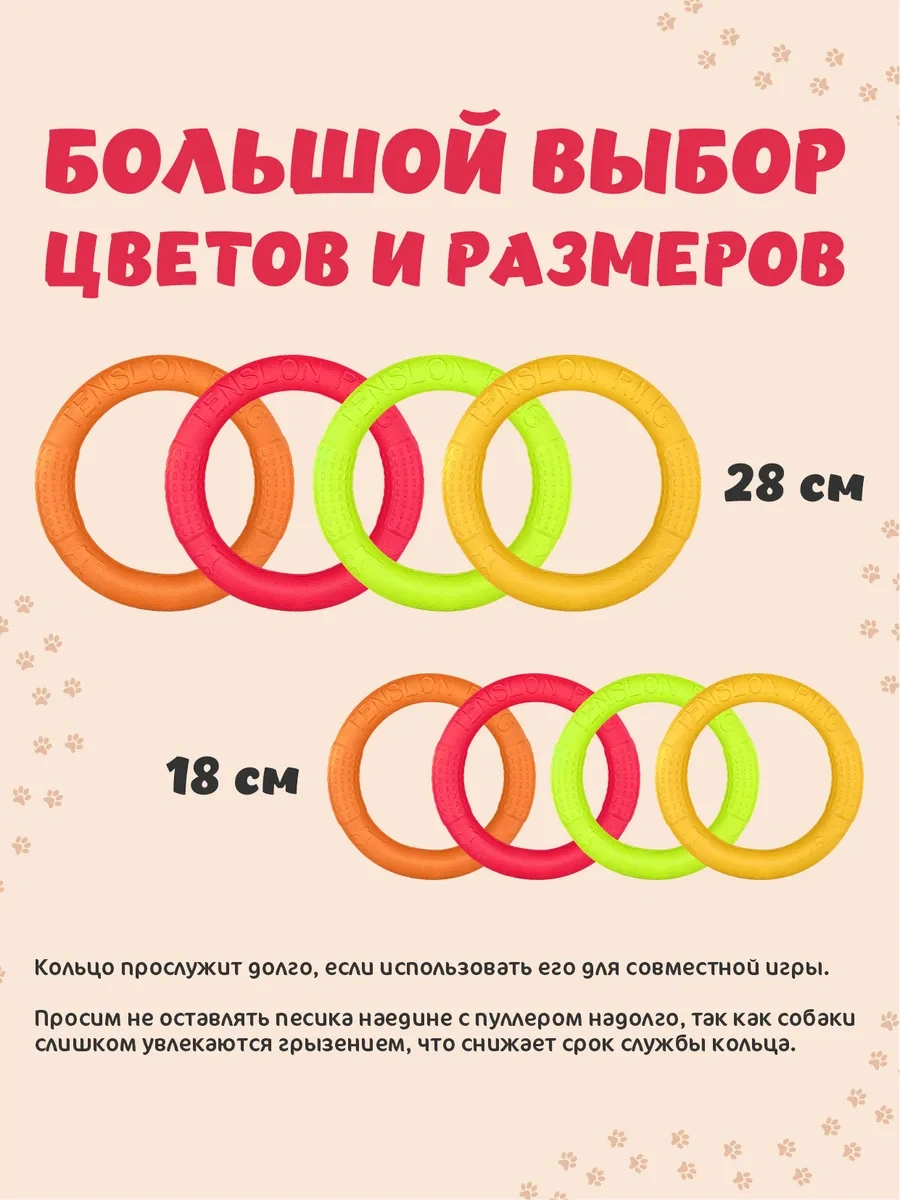 Lapkistyle Büyük Irk Köpekler İçin Çekme Yüzüğü 223952945