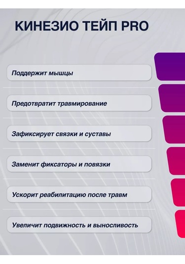 Kinexib Kinezyo Vücut Bandı 194080278