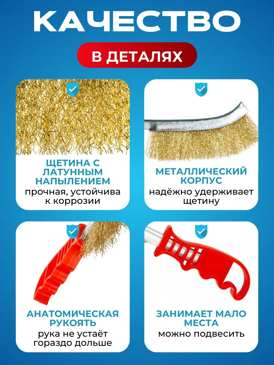 Metal İçin El Fırçası 10 Adet Pirinç 391113573