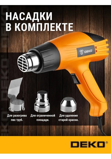 Deko Deko Dkhg2000 İnşaat Tipi Serseri, 2000 W, 350/500 C 218443196