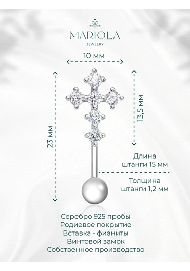 Marıola 925 Gümüş Göbek Piercingі 428942296 Gri