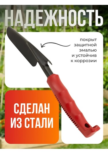 Evrogarant Bahçe Ekim Küreği 220739738