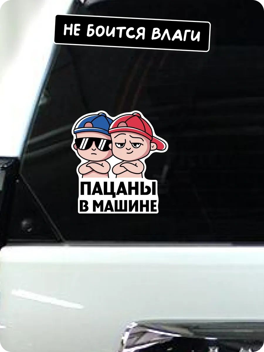 Stadi Arabada Çocuklar Var Sticker 204822398