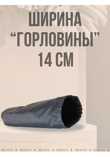 Bravus Naylon Sağlam Tripoda Taşımak İçin Kılıf Çantası 158522260