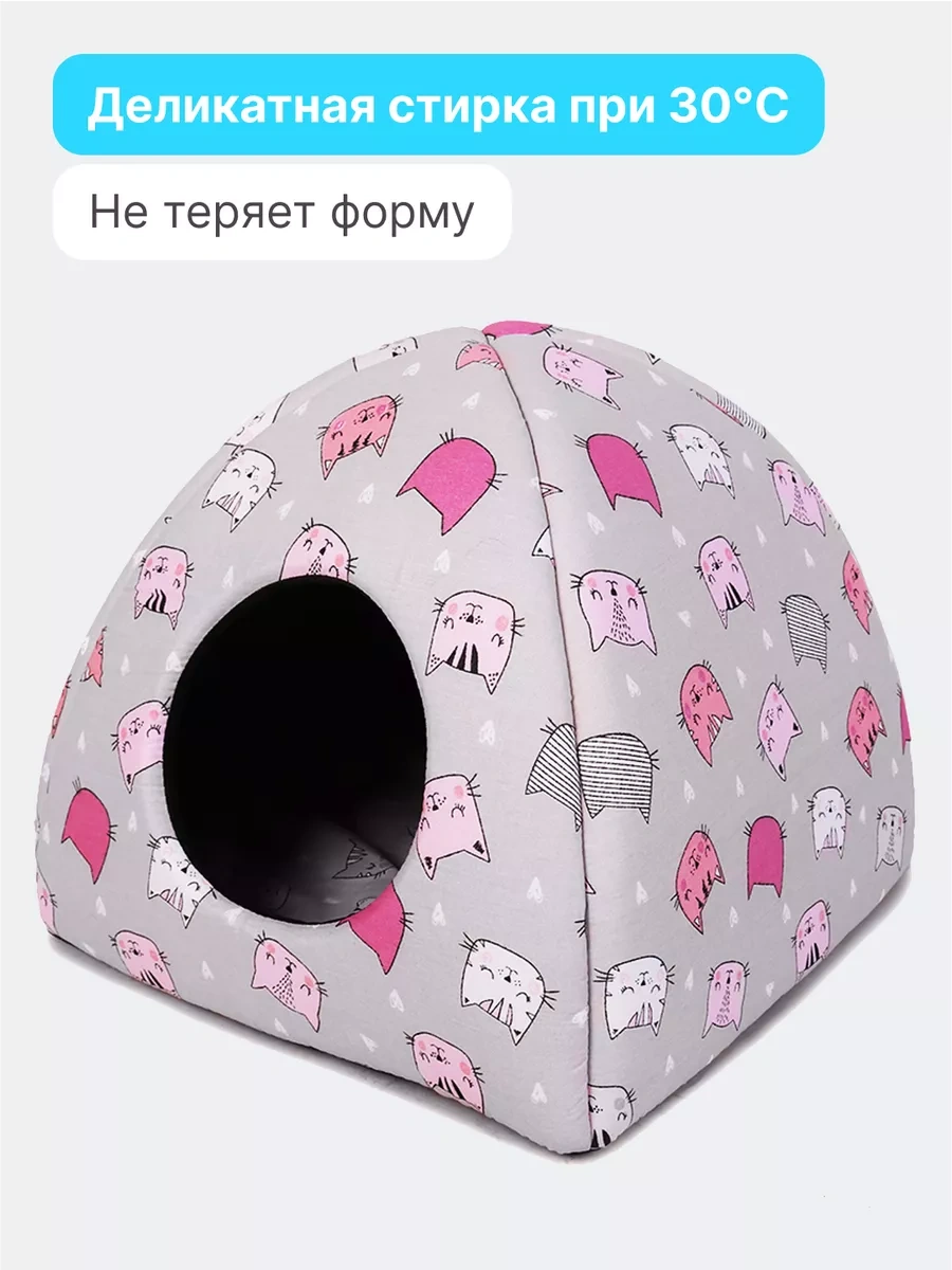 Rıch Breed Küçük Irk Kediler Ve Köpekler İçin Yumuşak Yuva 37659899