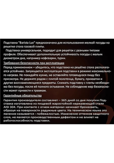 Vdgo Küçük Mutfak Gereçleri İçin Stand Barista Lux Paslanmaz Çelik 211338309