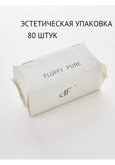 Fluffy Pure Tek Kullanımlık Pamuklu Yüz Havluları 177707250