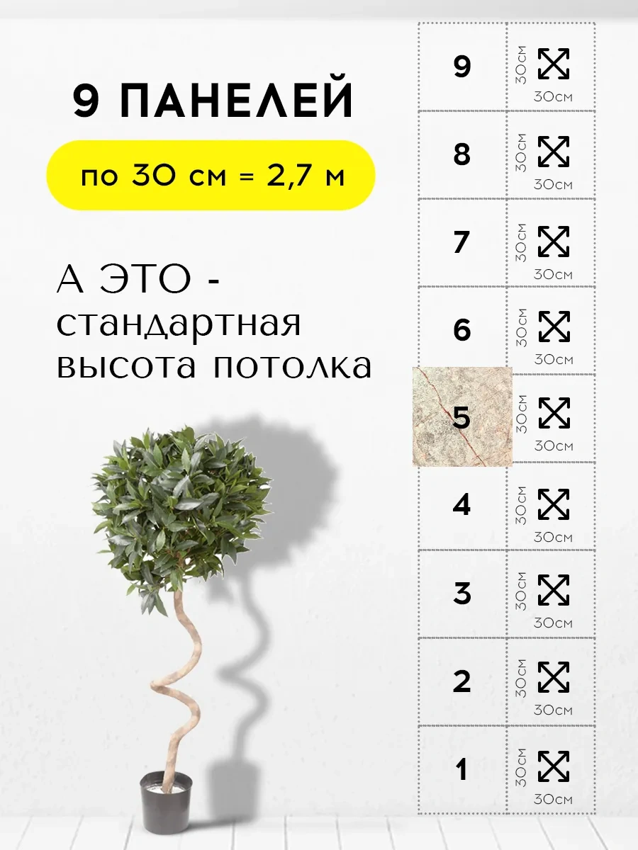 Conflate Kendinden Yapışkanlı Duvar Ve Zemin Panelleri, 30x30 Cm, 20 Adet 307996182