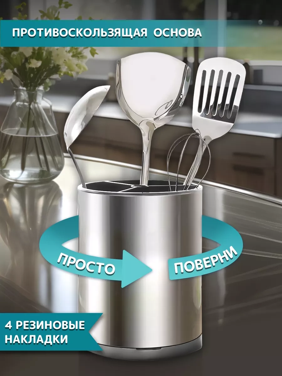 Wimi Mutfak Düzenleyici, Kaşık Ve Çatallar İçin Masaüstü Standı 199039737 Gri