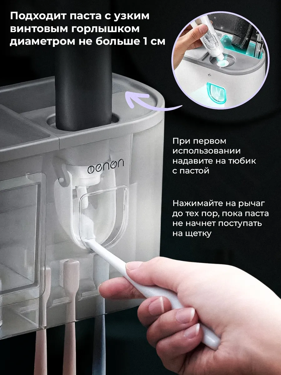 Aswei Diş Macunu Dispanseri Ve Duvar Tipi Fırça Tutucu 437008938 Beyaz