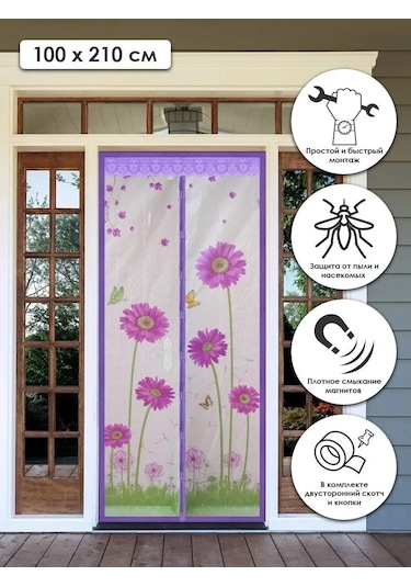 Rosenberg Sivrisinek Ağı 161357494