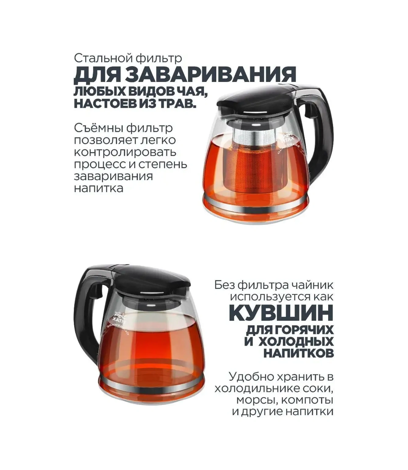 Vitax Deveaskılı Cam Demlik 1500 Ml 134045904 Beyaz