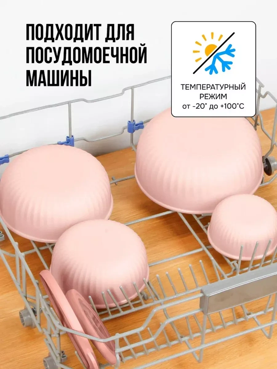 Velton Sızdırmaz Yuvarlak Yemek Kapaklı Saklama Kapları Seti 229098299 Pembe