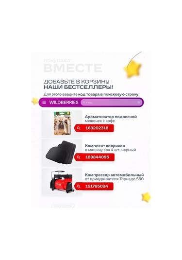 Skyway Elektrik Kontağı Bujiler İçin Uzun Soketli 16x160mm 166324007