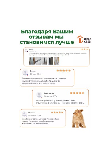 Alma Casa Metal Mobilya Ayakları, Şifonyer İçin 167106784 Altın Rengi