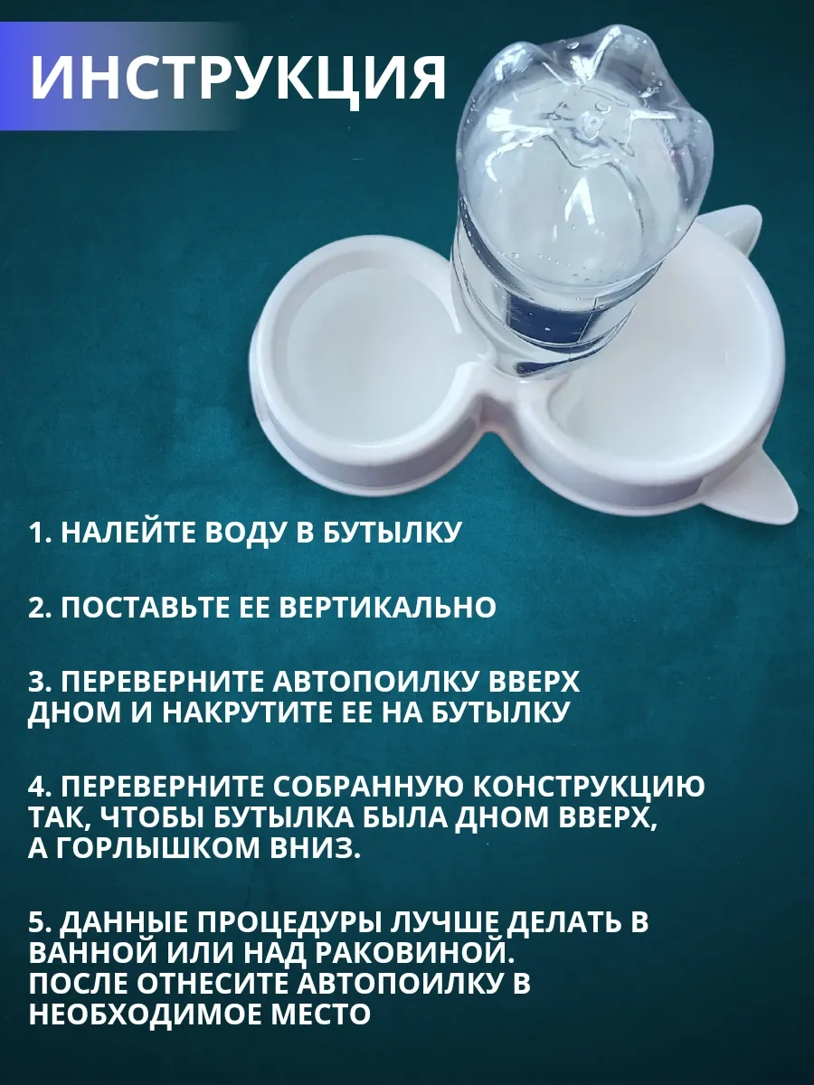 Anticarapki Kediler İçin Kendi Kendine Akan Suluk 300214217