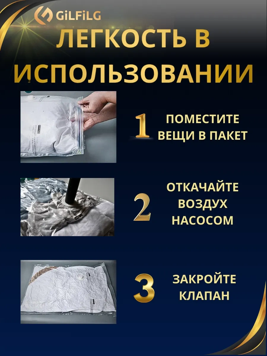 Gilfilg Premium 6 Adet Kıyafet Ve Eşya İçin Vakumlu Paketler 217516568