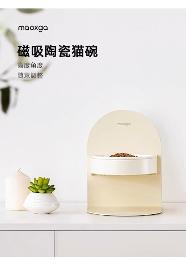 Cbtx Maoxga Kedi Köpek Manyetik Ayarlı Seramik Beslenme Mama Kabı
