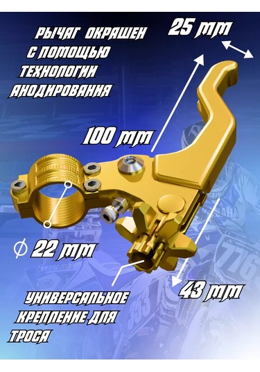 Krıstal Shop Pitbike İçin Kolay Sıkıştırılabilen Kavrama Kolu 128212870