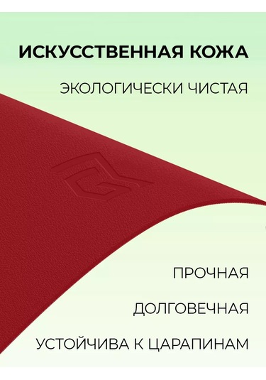 Gimarz Küçük Deri Kırmızı Fare Altlığı 213412120