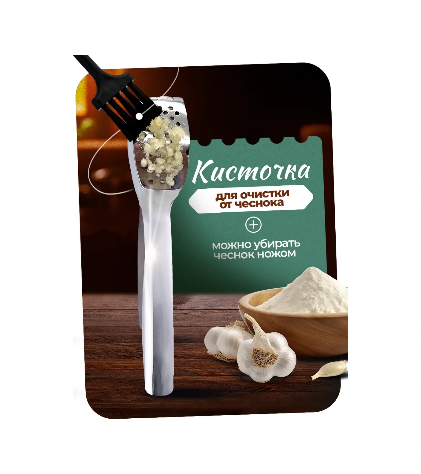 Land Of Kitchen Metal El Tipi Sarımsak Ezici 323498068 Metal