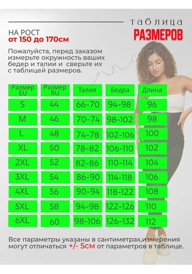 Atlix Selülit Karşıtı Zayıflama Taytları 176307651 SiYAH