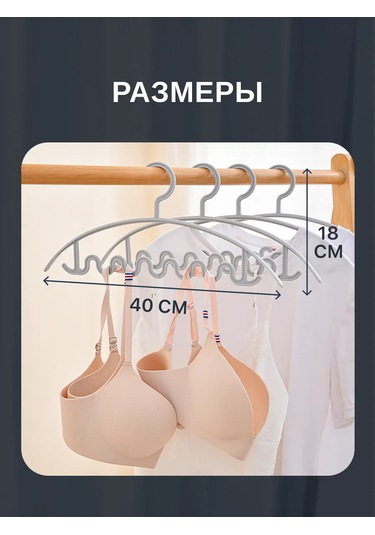 White Estate Home Kıyafet Askıları 303442512 Beyaz