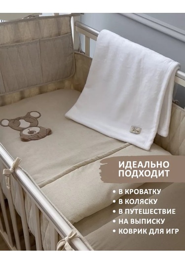 Kırıya Kıds Yenidoğanlar İçin Bebek Karyola İçin Sıcak Peluş Battaniye 195990924 Beyaz