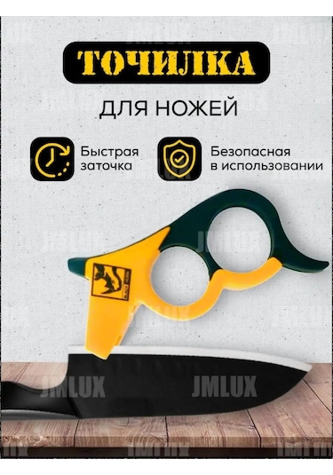 Jmlux Bıçak Bileme Makinesi 143058938