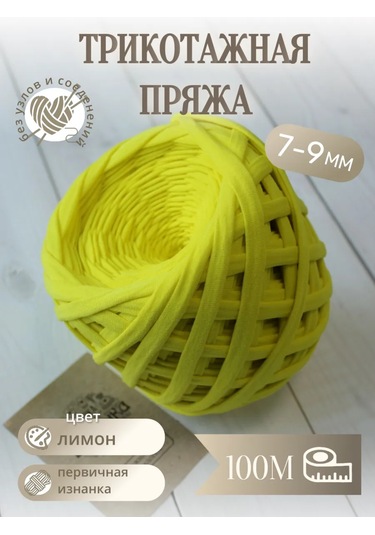 Lavka Vazanka Triko Yünü 243982523