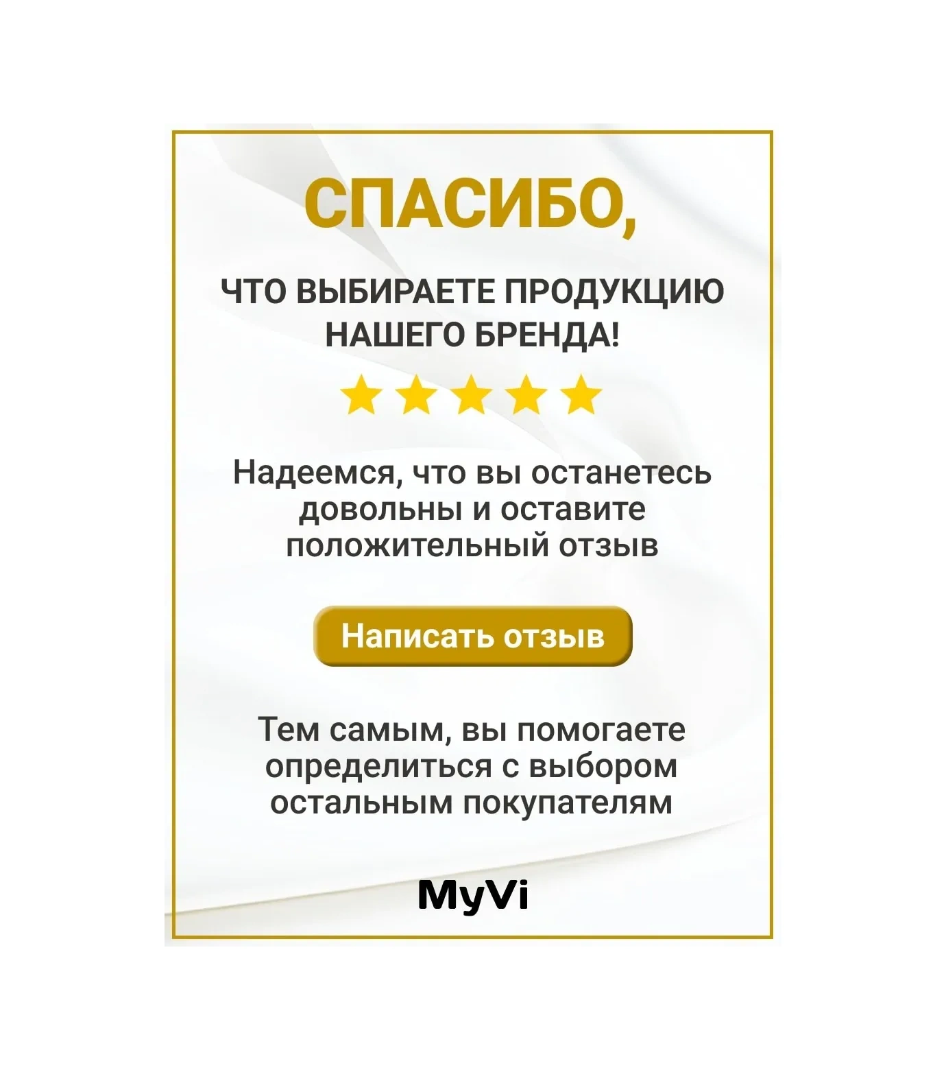 Myvi Kendinden Yapışkanlı Reflektif Bant 230584538