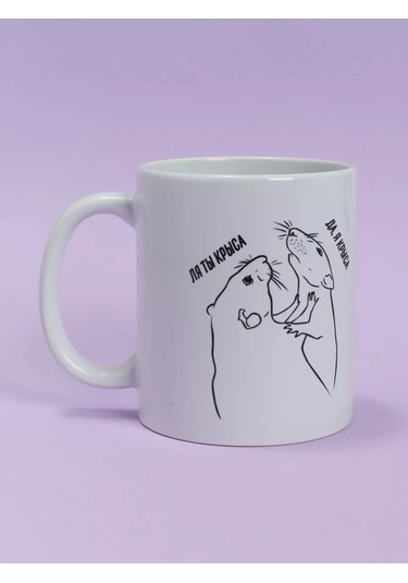 Cup-cup Komik Baskılı Ve Yazılı Kupa 330ml 143332988 Beyaz