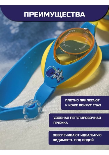 Forkidsss Yüzme Seti 3'ü 1 Arada Gözlük Ve Bone 211554616 Açık Mavi