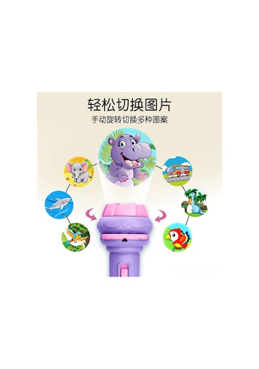 Yaozixa Küçük Çocuklar İçin Eğitici 24 Görüntülü Ayakta Projeksiyon El Feneri - Kahverengi Torba Paketi