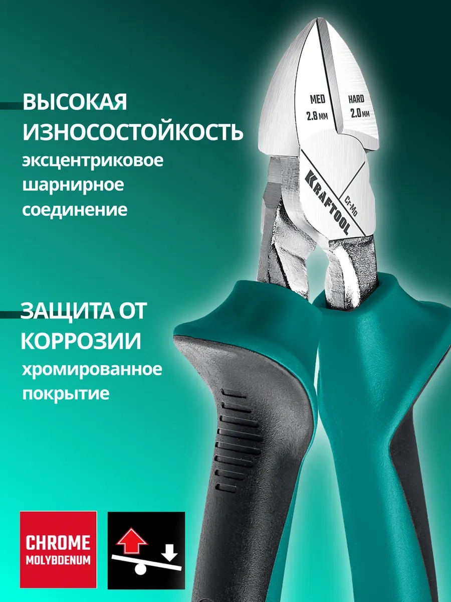 Kraftool Karşı Keski Pense 160 Mm 295905798