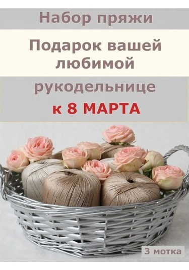 Kamteks Örme İplik Pamuk Merserize 144087479