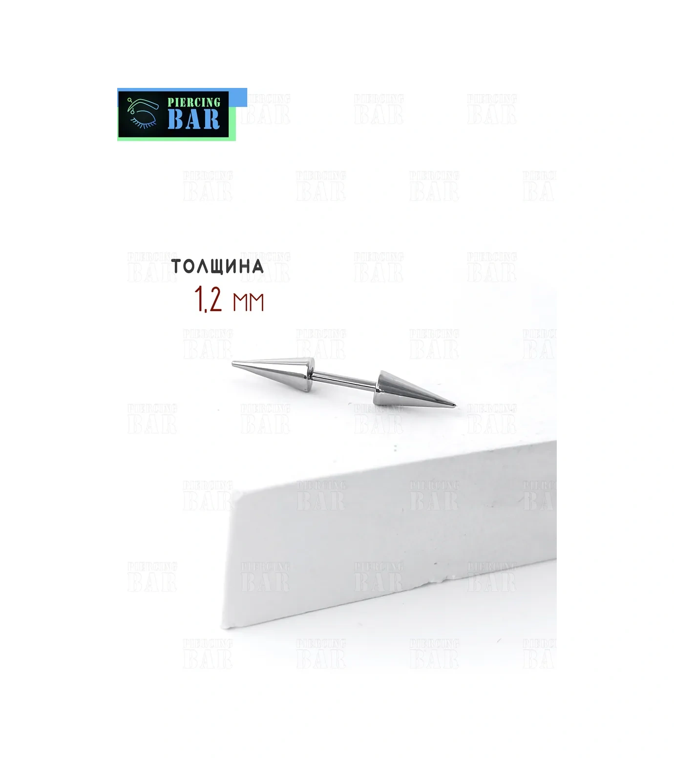 Pıercıng Bar Büyük Uçlu Piercing Çubuğu 312089800 Gümüş