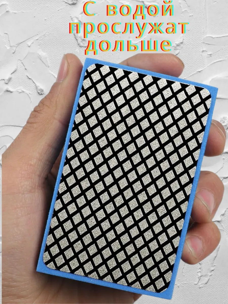 Uroven' 1 3'lü Sponglar, Elmas Blok, Zımpara 60, 100, 200 311881808