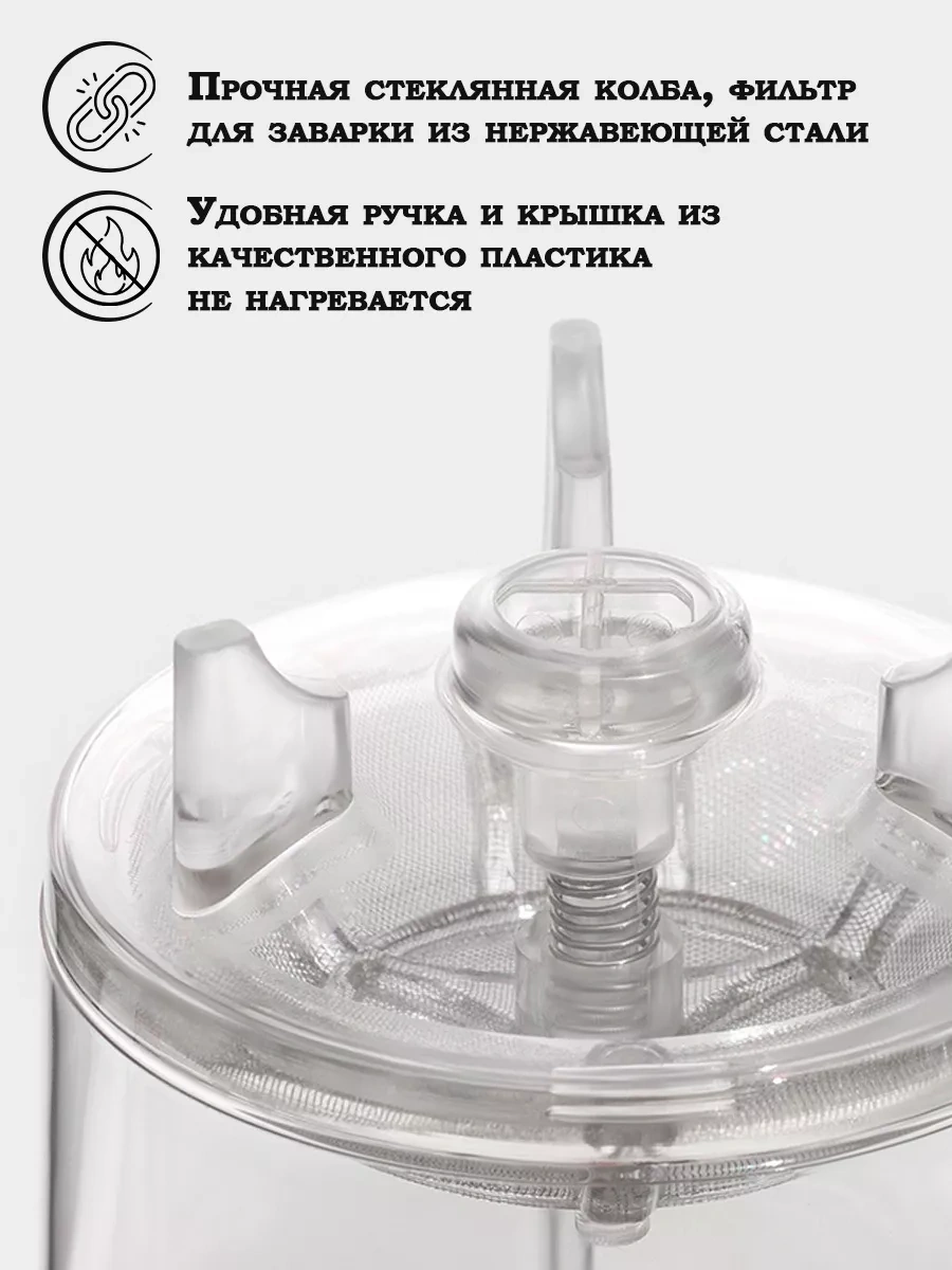 Magistro 500 Ml Tipot Düğmeli Cam Demlik Çaydanlık 111504374 Siyah