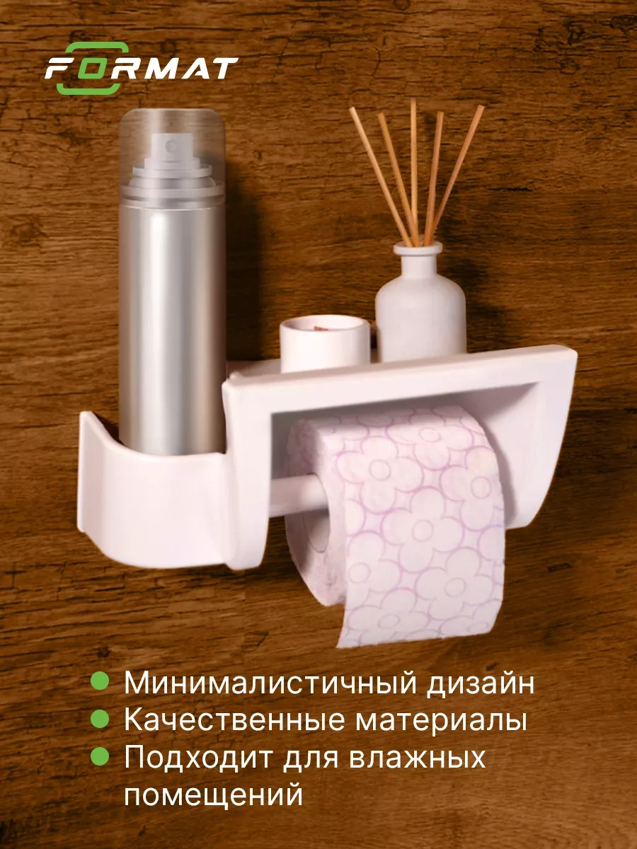 Format Duvak Rafı Olan Tuvalet Kağıdı Tutucu 179409509 Beyaz