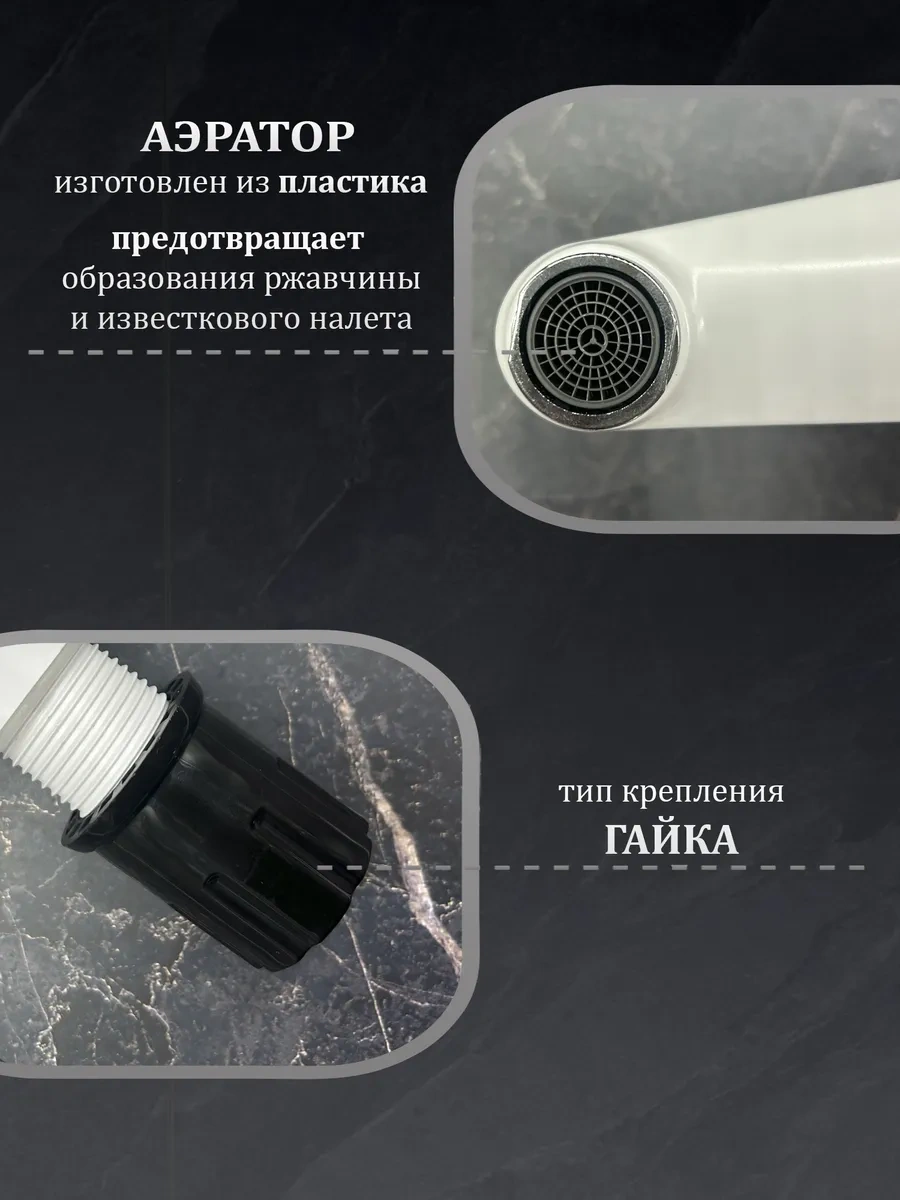 Brımıx Küçük Lavabolar İçin Küçük Batarya 304305115 Beyaz