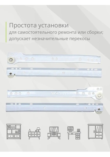 Kleyman Beyaz 300 Mm Tenteli Raylı Sistem 145717031 Beyaz