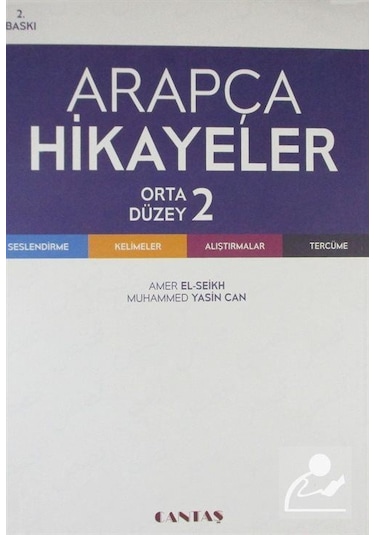 Arapça Hikayeler Orta 2 Düzey / Muhammed Yasin Can