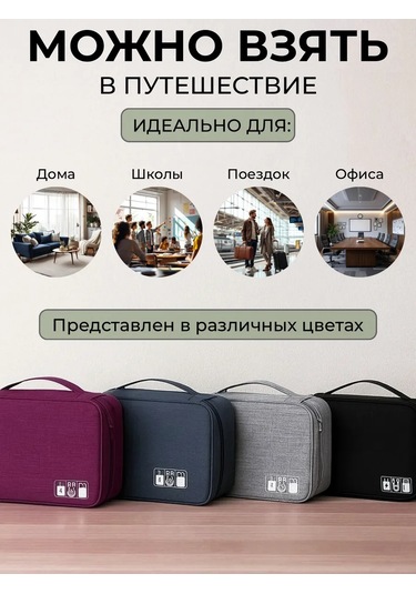 Unagi Kablolar Ve Şarj Cihazları İçin Düzenleyici Çanta 248342700 Siyah