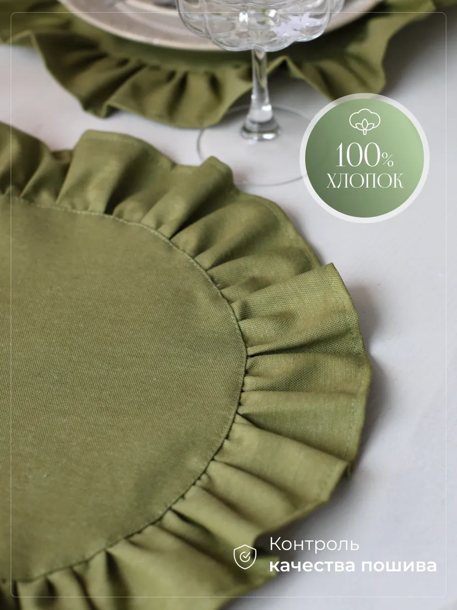 Home Lovers Dokuma Servis Peçeteleri Seti 2 Adet 322615212 Yeşil